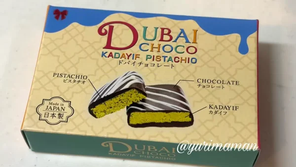 ミモザ新居浜店のミニギフト｜ドバイチョコ1