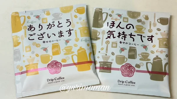 ミモザ新居浜店で購入した、ありがとうパッケージの商品1