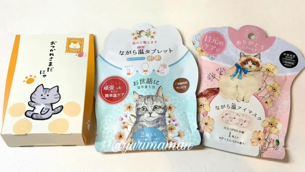 ミモザ新居浜店で購入した、ねこデザインのありがとうパッケージ商品