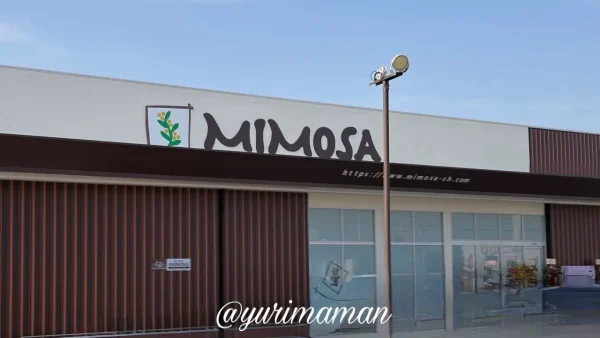 新居浜市にオープンしたコスメと雑貨のセレクトストア「ミモザ新居浜店」の外観1