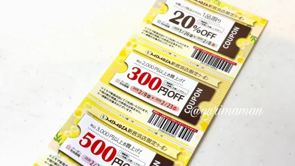 ミモザ新居浜店のオープニングイベント案内｜クーポン