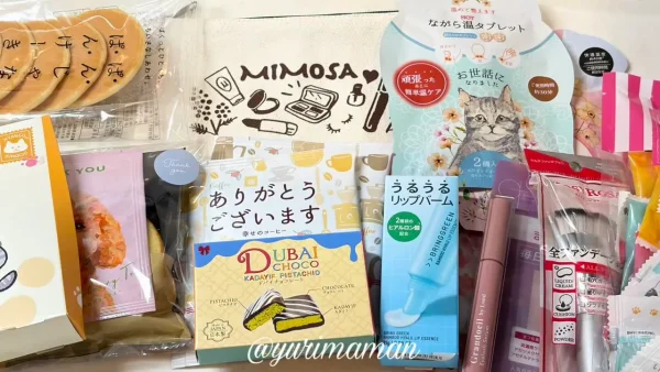 ミモザ新居浜店で購入したギフトとコスメまとめ｜パッケージが可愛くプレゼントにも良い