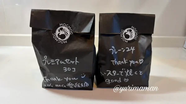 MOGMOGベビーカステラのテイクアウト用パッケージ