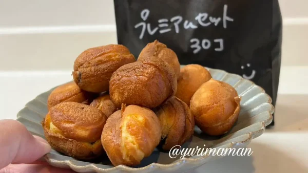 MOGMOGベビーカステラのプレミアムクリームセット30個入り2