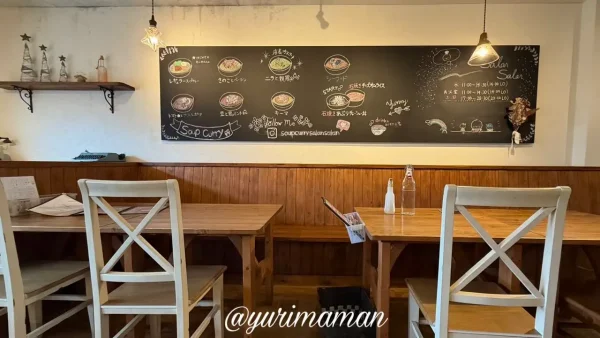 新居浜市にあるスープカレー専門店サランサランの内観写真 - ゆりママんブログ 新居浜市にあるスープカレー専門店サランサランの内観写真