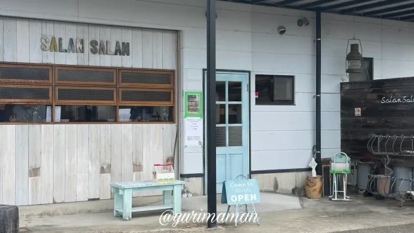 新居浜市にあるスープカレー専門店サランサランの外観 - ゆりママんブログ 新居浜市にあるスープカレー専門店サランサランの外観