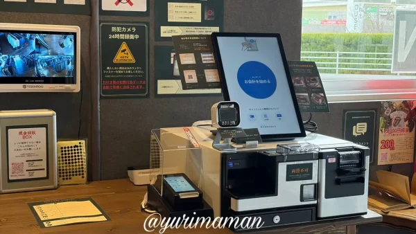 無人古着屋NOTIME(ノータイム)の会計方法|セルフレジと防犯カメラ完備 - ゆりママんブログ 無人古着屋NOTIME(ノータイム)の会計方法|セルフレジと防犯カメラ完備