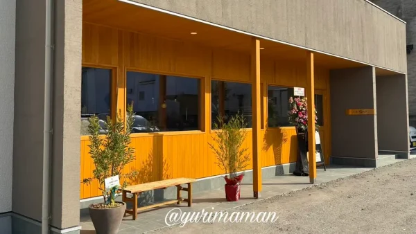 砥部町のパン屋「パン屋晴れの日」移転先店舗の外観と看板2