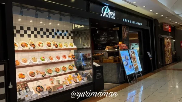 新居浜イオンにあるピアーズベーカリーの店舗外観 - ゆりママんブログ 新居浜イオンにあるピアーズベーカリーの店舗外観