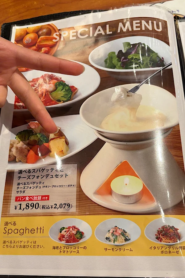 ピアーズベーカリーのパン食べ放題付きチーズフォンデュセットメニュー - ゆりママんブログ ピアーズベーカリーのパン食べ放題付きチーズフォンデュセットメニュー