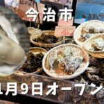 今治市菊間町の牡蠣小屋「しまなみ牡蠣処」サムネイル画像