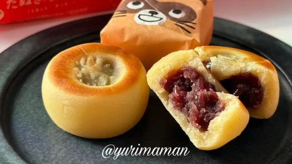 やさしい甘さのあんこが入ったたぬきまんじゅうの断面 - ゆりママんブログ やさしい甘さのあんこが入ったたぬきまんじゅうの断面