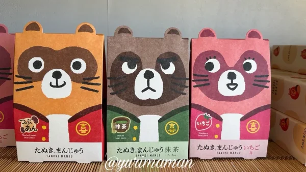 愛媛・西条市の銘菓「たぬきまんじゅう」2022年リニューアルの立つパッケージ1 - ゆりママんブログ 愛媛・西条市の銘菓「たぬきまんじゅう」2022年リニューアルの立つパッケージ1