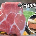 ゆず庵のしゃぶしゃぶとお寿司が楽しめるランチ｜サムネイル画像