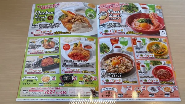 ガスト平日ランチ(新メニュー2026年2月から)1 - ゆりママんブログ ガスト平日ランチ(新メニュー2026年2月から)1