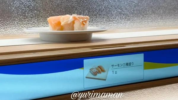 はま寿司のレーンを流れてきたサーモン3種盛り