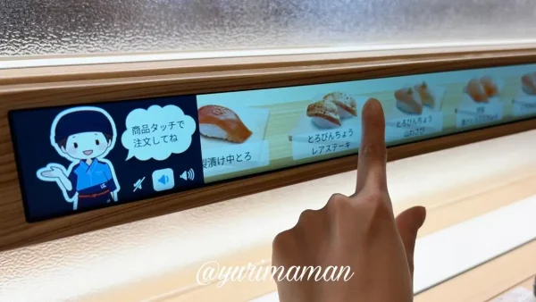 はま寿司のレーン上のモニターをタップして注文する様子