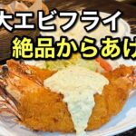 八勝亭オリエント波止浜店｜サムネイル画像