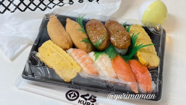 くら寿司のびっくらポン付きにぎりセットをテイクアウト1