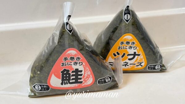 ラ・ムーの89円手巻きおにぎり1