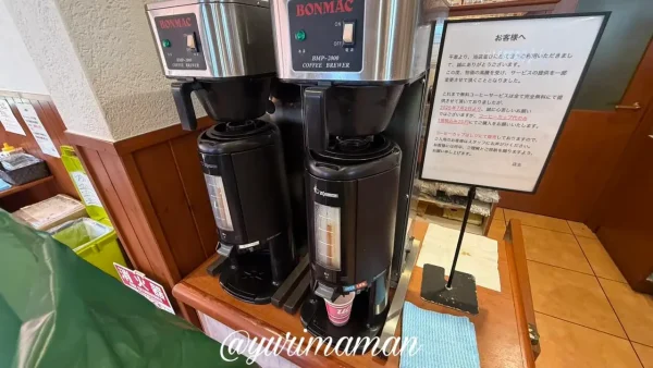 パンメゾン店内のセルフコーヒーサービス