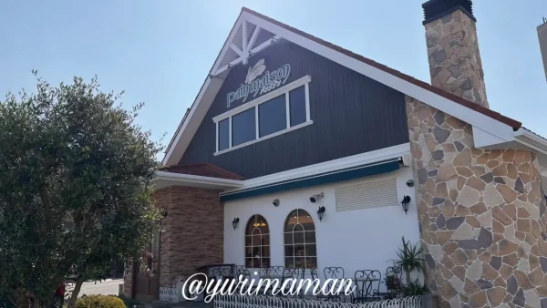 パンメゾン八幡浜本店の外観