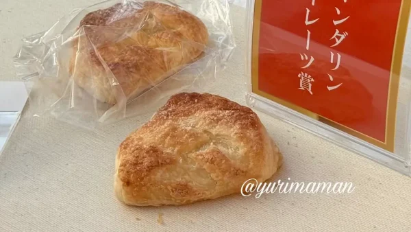 パングランプリ愛媛2026 特別賞 パナデリアチボリ 久米店 リンゴフォンデュデニッシュ2