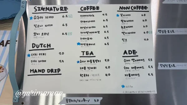 松前町のカフェSHRmaCOFFEEのドリンクとフードメニュー表 - ゆりママんブログ 松前町のカフェSHRmaCOFFEEのドリンクとフードメニュー表