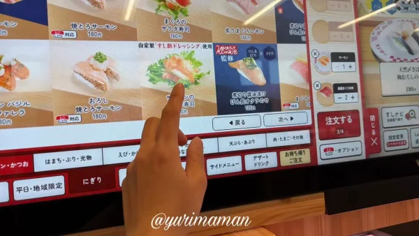 スシロー伊予松前店のデジローでタッチ操作しながら注文している画面