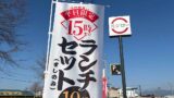 スシローの平日限定ランチ｜サムネイル画像