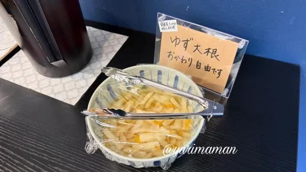 おかわり自由のゆず大根の漬物 - ゆりママんブログ おかわり自由のゆず大根の漬物