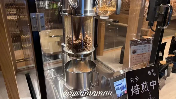 高木珈琲松山店の店内|珈琲豆が焙煎されている様子 - ゆりママんブログ 高木珈琲松山店の店内|珈琲豆が焙煎されている様子