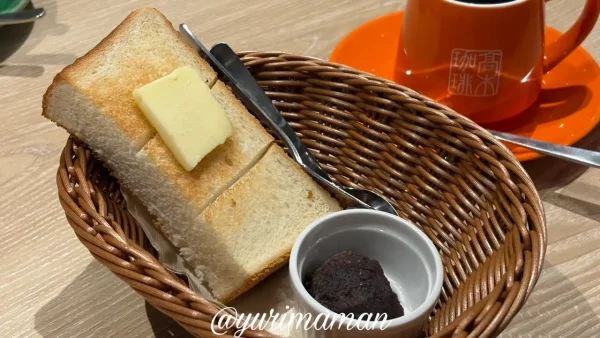 高木珈琲松山店のモーニングセット100円(あんバター) - ゆりママんブログ 高木珈琲松山店のモーニングセット100円(あんバター)