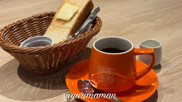 高木珈琲松山店のモーニングセットのコーヒー - ゆりママんブログ 高木珈琲松山店のモーニングセットのコーヒー