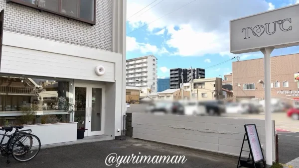ドーナツ専門店TOU℃（トウド）松山店の外観