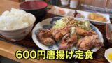 やま勝（今治市）ランチ｜サムネイル画像