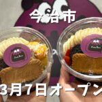 アサイー工房今治店のアサイーボウル（コムハニー入り）