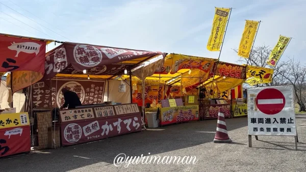 武丈公園の屋台エリア入口 車両進入禁止の案内