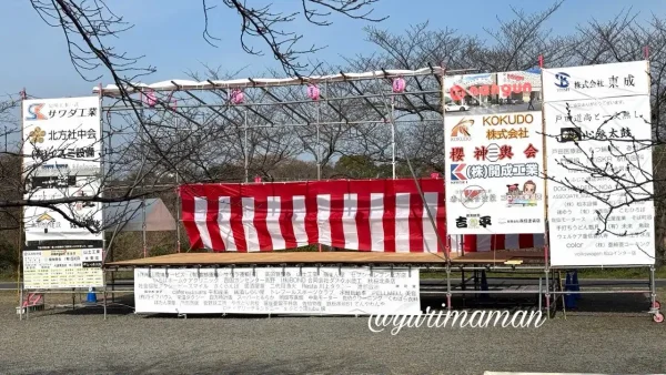 茶堂公園桜まつり2026（東温市）特設ステージ