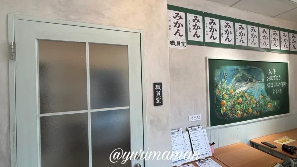 学校風の教室をイメージした店内 愛媛の学校1970-2