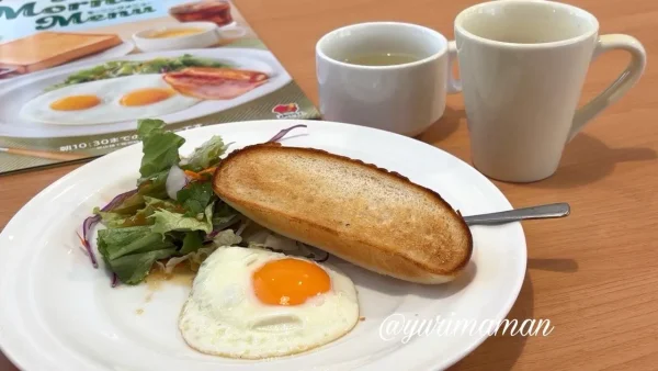 ガスト ライトモーニングプレート500円-1