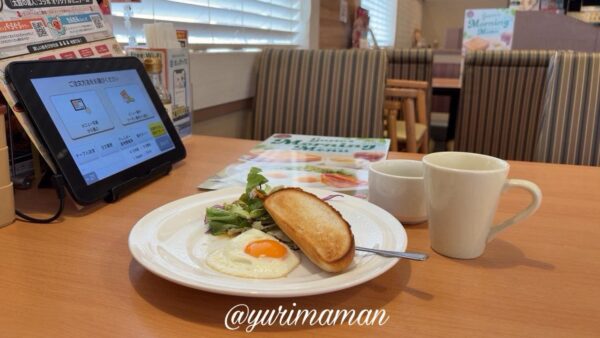 ガスト ライトモーニングプレート500円-3