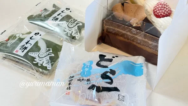 ハタダのどら一や和菓子(四国中央市川之江店) - ゆりママんブログ ハタダのどら一や和菓子(四国中央市川之江店)