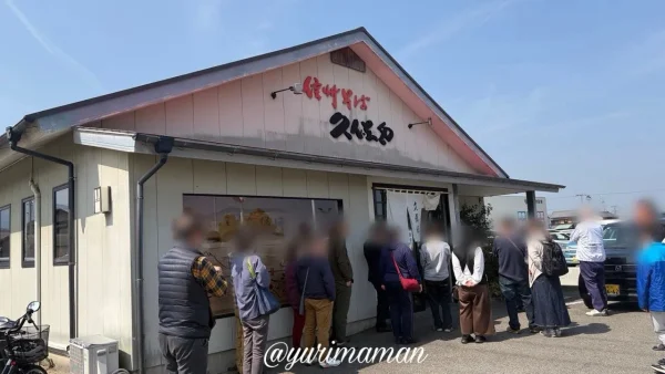 今治市の信州そば久保田 閉店前に行列ができる様子(2026年3月) - ゆりママんブログ 今治市の信州そば久保田 閉店前に行列ができる様子(2026年3月)