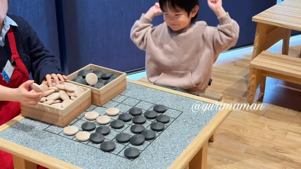 しまなみ木のおもちゃ美術館 ボードゲーム