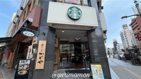 松山市のいよてつ会館ビル外観(スターバックス愛媛1号店が入る建物)1 - ゆりママんブログ 松山市のいよてつ会館ビル外観(スターバックス愛媛1号店が入る建物)1