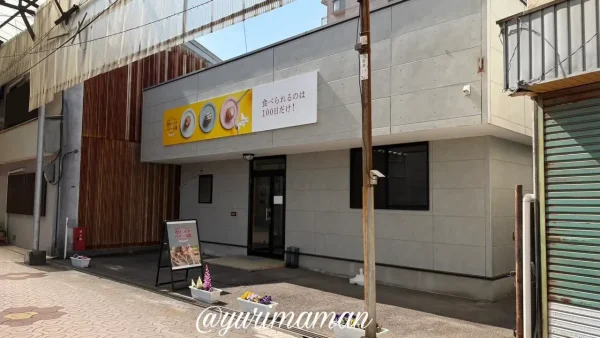 TonyBake発酵ミルクバター本舗 愛媛西条店 外観 - ゆりママんブログ TonyBake発酵ミルクバター本舗 愛媛西条店 外観