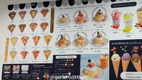 ラ・シャンドシエル ワールドプラザ店 メニュー