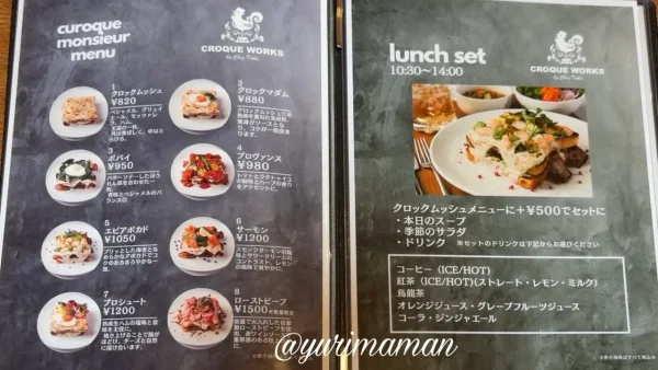 松山市CROQUE WORKSのクロックムッシュメニュー
