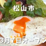 松山市福音寺のクロックムッシュ専門店「CROQUE WORKS」サムネイル画像